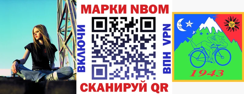 МЕГА вход  Первоуральск  Марки N-bome 1500мкг  дарнет шоп 