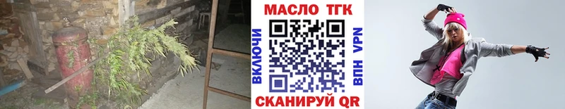 блэк спрут рабочий сайт  Первоуральск  Дистиллят ТГК вейп с тгк 